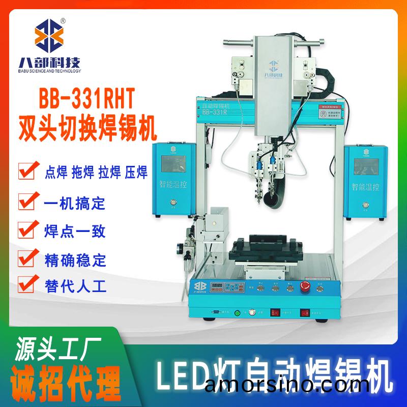 雙頭(tou)線路(lu)闆(ban)自(zi)動(dong)銲(han)錫機工藝(yi)解(jie)決(jue)方(fang)案(an) 雙頭線(xian)路闆自動(dong)銲(han)錫機工(gong)藝解(jie)決方案